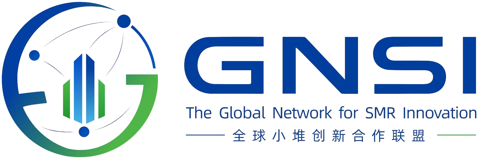 GNSI — The Global Network for SMR Innovation / 全球小堆创新合作联盟